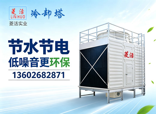 菱活实业汕头线上分站